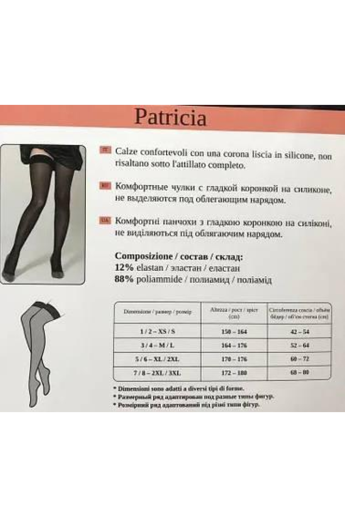 Панчохи жіночі матові прозорі на силіконі DOLORES PATRICIA 40 den 3/4